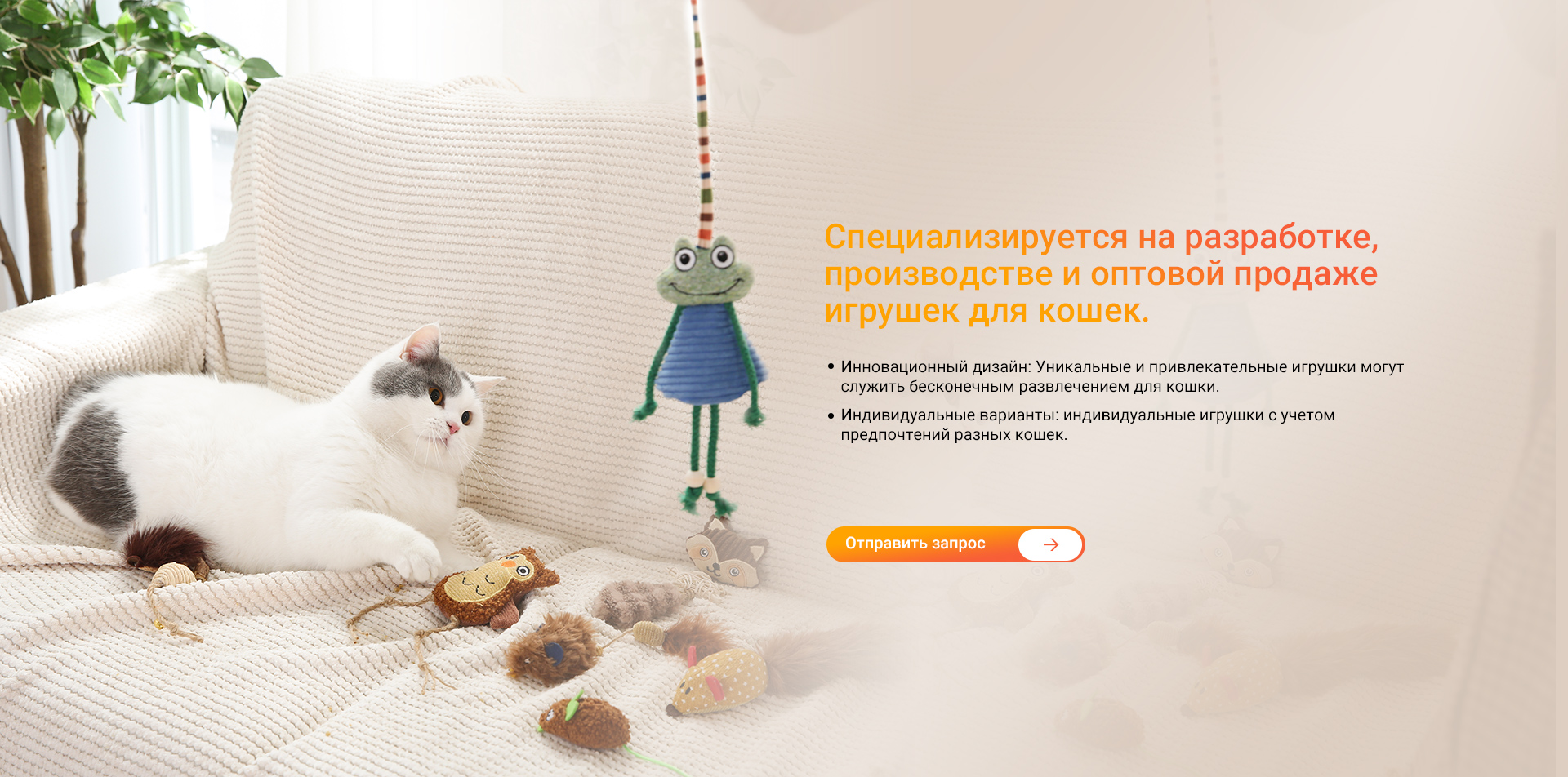Кошка