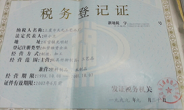 1998-1