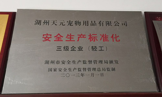 2014